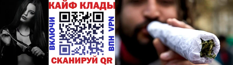 Купить закладку ГАШ  Галлюциногенные грибы  Амфетамин  Бошки Шишки  Мефедрон  КОКАИН  Невель