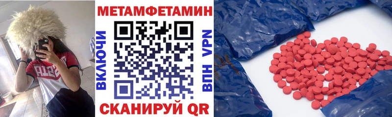 АМФЕТАМИН 98%  Купить закладки  Невель 