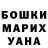 Шишки марихуана AK-47 Oksana Jancevic
