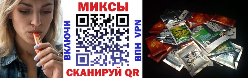 Купить  Невель  Бутират вода 