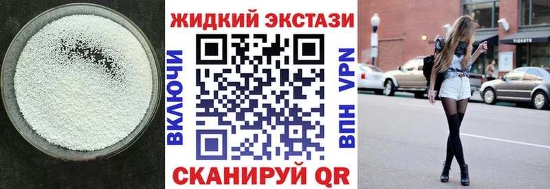 Бутират буратино Невель