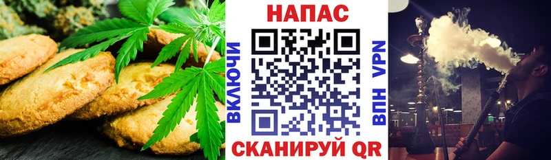 Cannafood марихуана  Купить где  Невель 