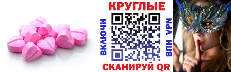 Купить закладки  Невель  Экстази бентли 