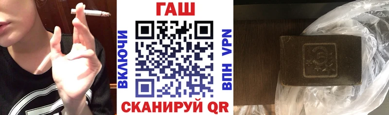 Купить закладки  Невель  ГАШ гарик 