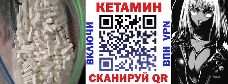 Купить закладки  Невель  Кетамин ketamine 