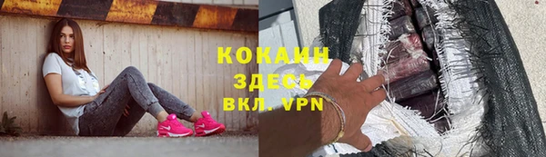 стафф Костерёво