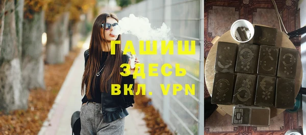 стафф Костерёво