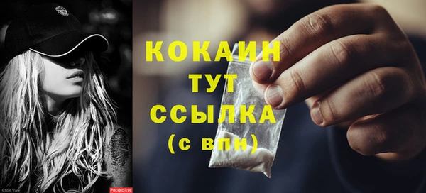 стафф Костерёво