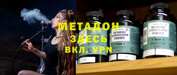 стафф Костерёво