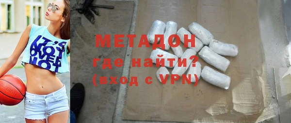 стафф Костерёво