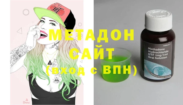 стафф Костерёво