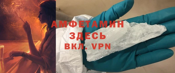 стафф Костерёво