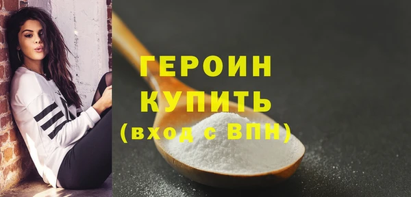 стафф Костерёво