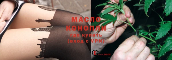 стафф Костерёво