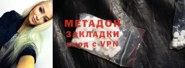 стафф Костерёво