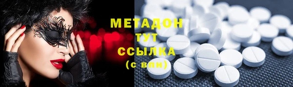стафф Костерёво