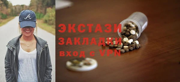 бутик Коряжма