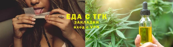 стафф Костерёво
