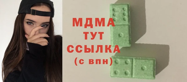 бутик Коряжма
