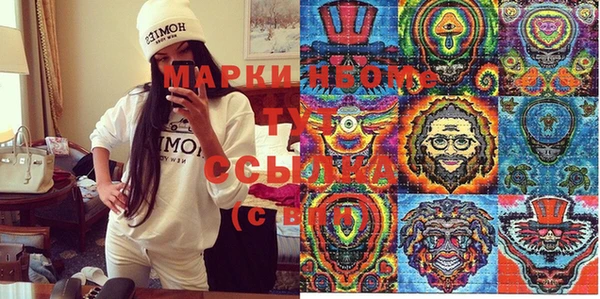 стафф Костерёво