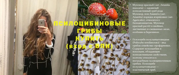 бутик Коряжма