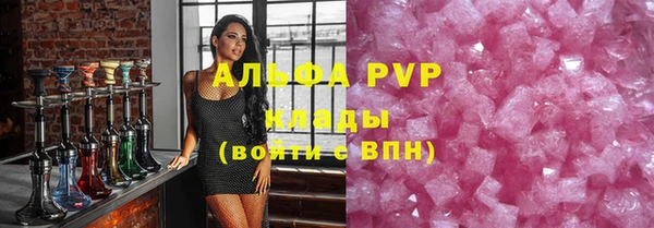 стафф Костерёво