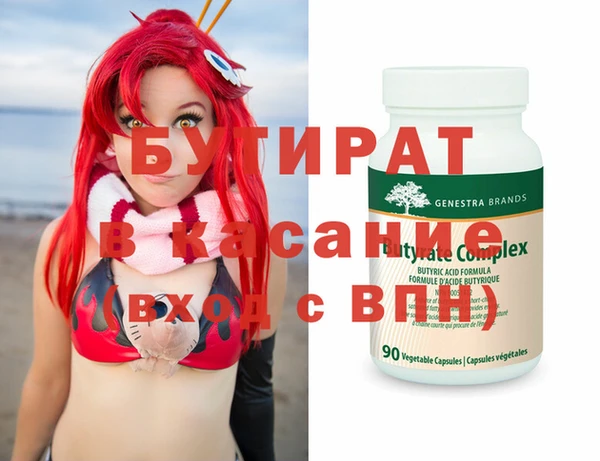 круглые Корсаков
