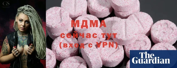 стафф Костерёво