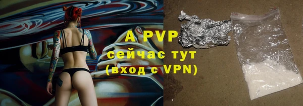 бутик Коряжма
