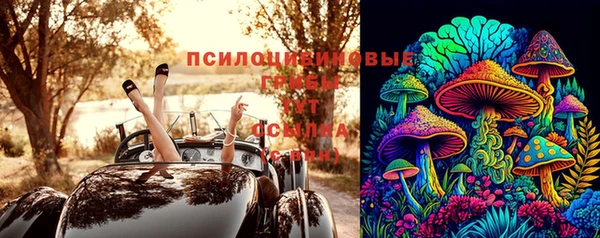 бутик Коряжма