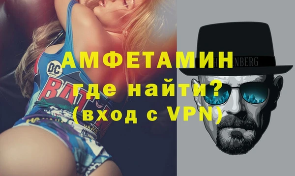 стафф Костерёво