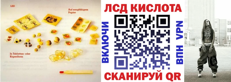 LSD-25 экстази кислота  Купить  Невель 