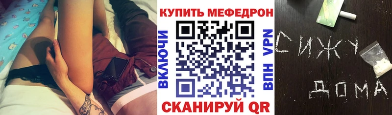 Купить закладки  Невель  МЕФ mephedrone 