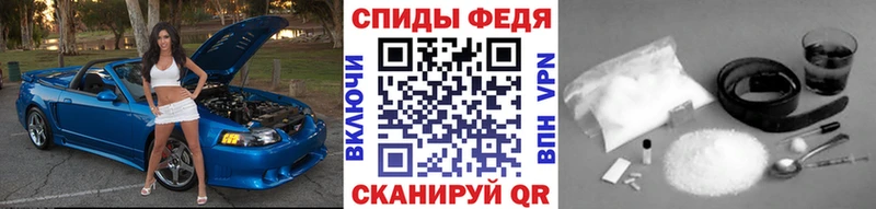 Купить закладки  Невель  МЕТАМФЕТАМИН мет 