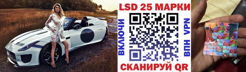 Купить  Невель  Марки 25I-NBOMe 1,8мг 