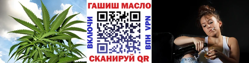 ТГК THC oil  Купить закладки  Невель 