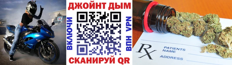 Купить  Невель  Канабис план 